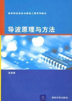 通信工程專業(yè) 連接未來(lái)的技術(shù)基石