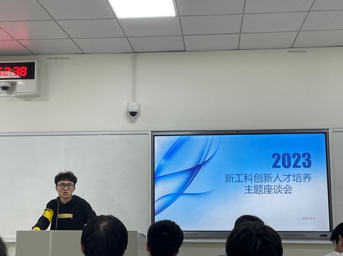 通信工程學院學生黨支部多措并舉 推動專題教育理論學習全覆蓋